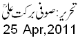 25 Apr, 2011