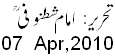 7 Apr, 2011
