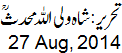 27 Aug, 2014