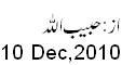 10 Dec, 2010
