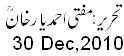 30 Dec, 2010