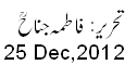 25 Dec, 2012