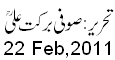 22 Feb, 2011