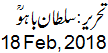 18 Feb, 2018