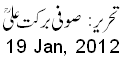 19 Jan, 2012