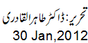 30 Jan, 2012