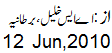 12 June, 2010