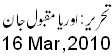 16 Mar, 2011