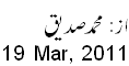 صیہونی خواہشات و ارادے - Jews' wishes and intention