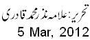5 Mar, 2012