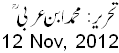 12 Nov, 2012