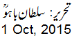 1 Oct, 2015
