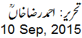 10 Sep, 2015
